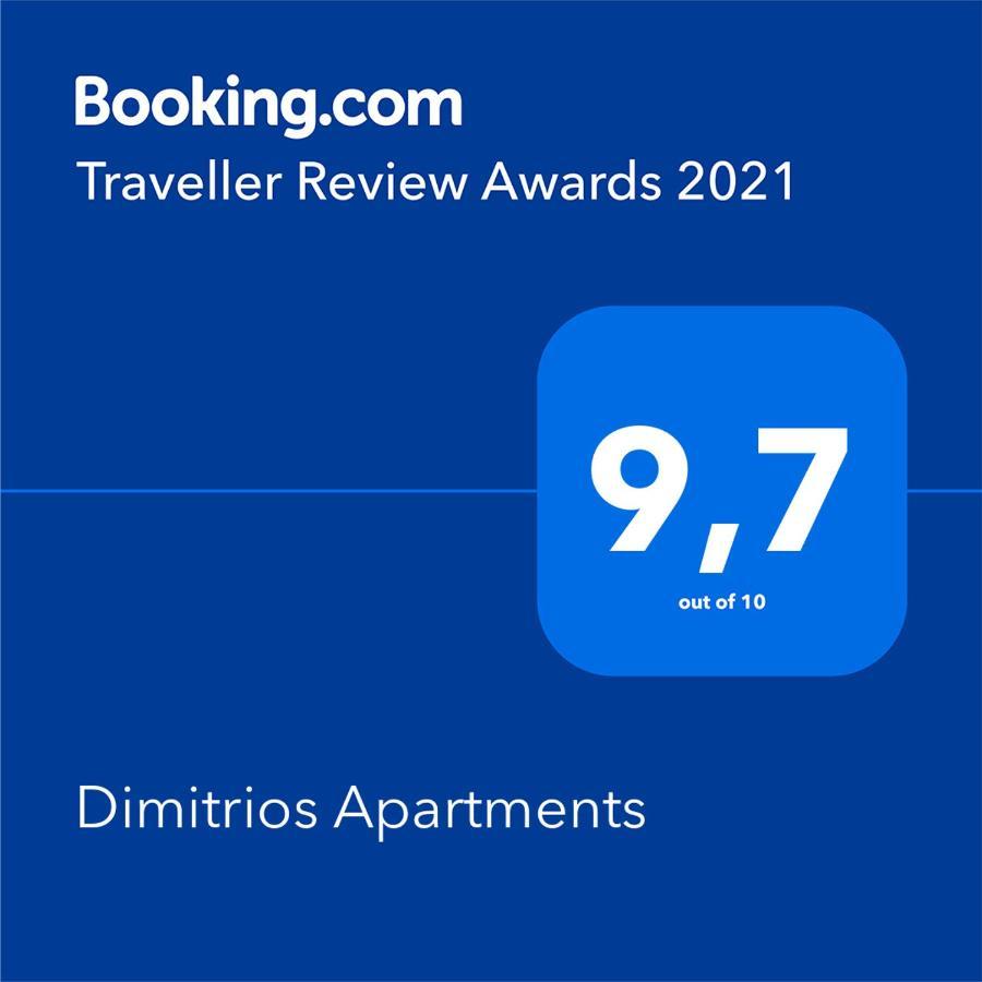 Dimitrios Apartments Sotirítsa Exterior foto